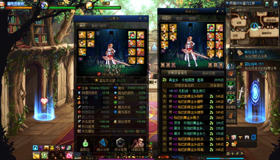 暗帝重做前截图纪念下（虽然重做得稀烂4