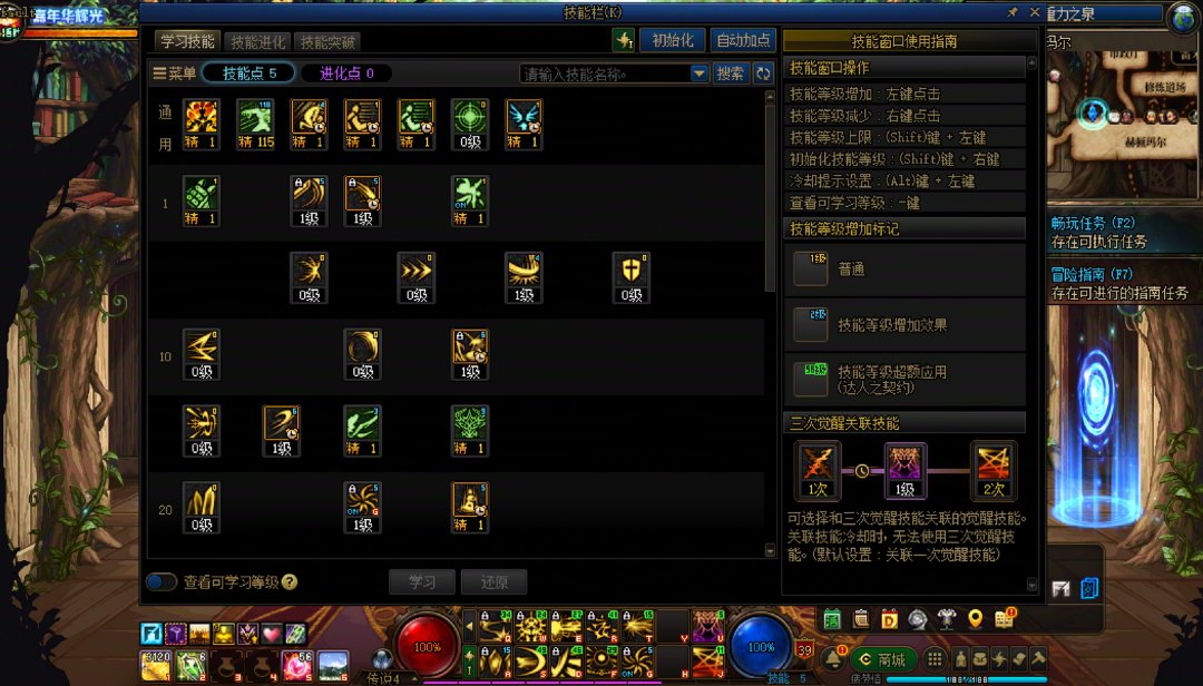 暗帝重做前截图纪念下（虽然重做得稀烂7