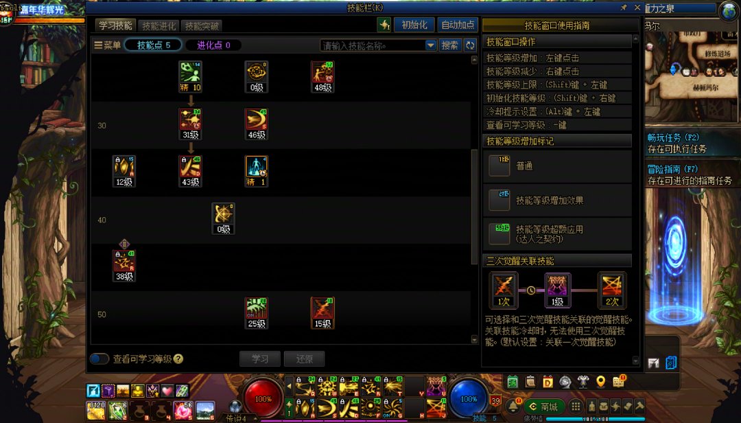 暗帝重做前截图纪念下（虽然重做得稀烂8