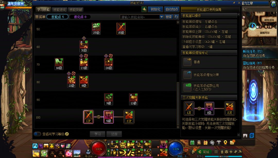 暗帝重做前截图纪念下（虽然重做得稀烂9