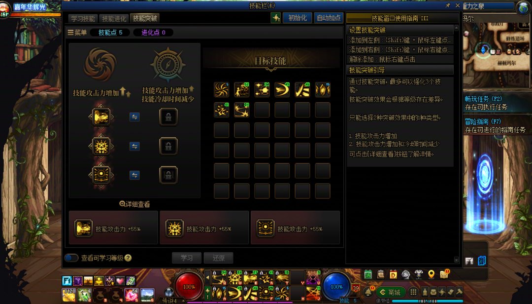 暗帝重做前截图纪念下（虽然重做得稀烂10