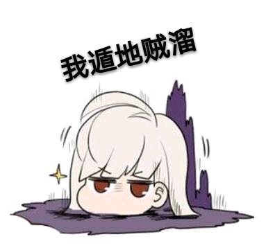 暗帝重做前截图纪念下（虽然重做得稀烂11