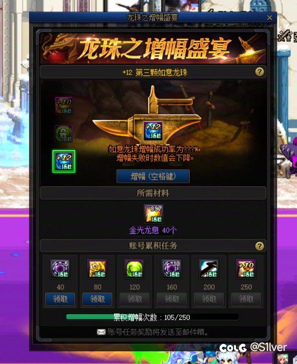 无语，运气用在了奇怪的地方1