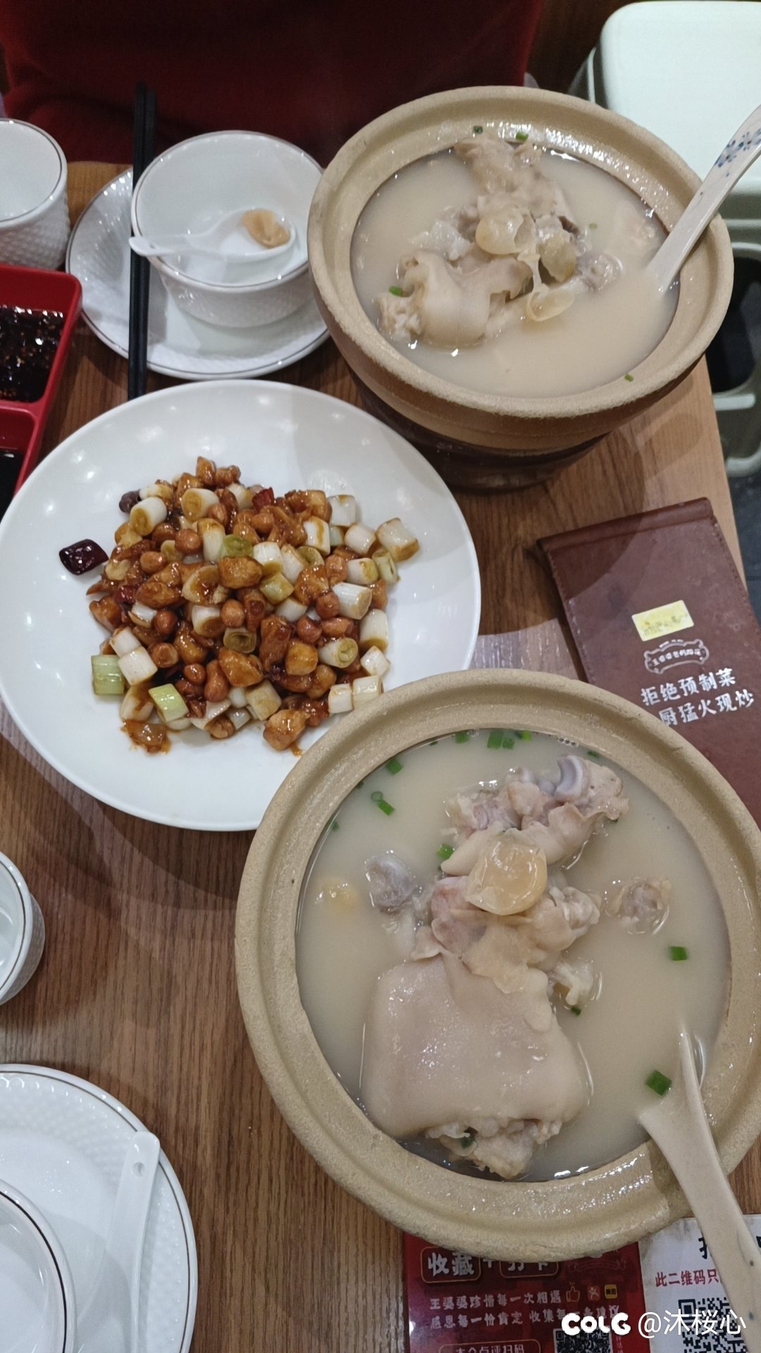 晚上刚到成都整了一份蹄花，给我香迷糊了1