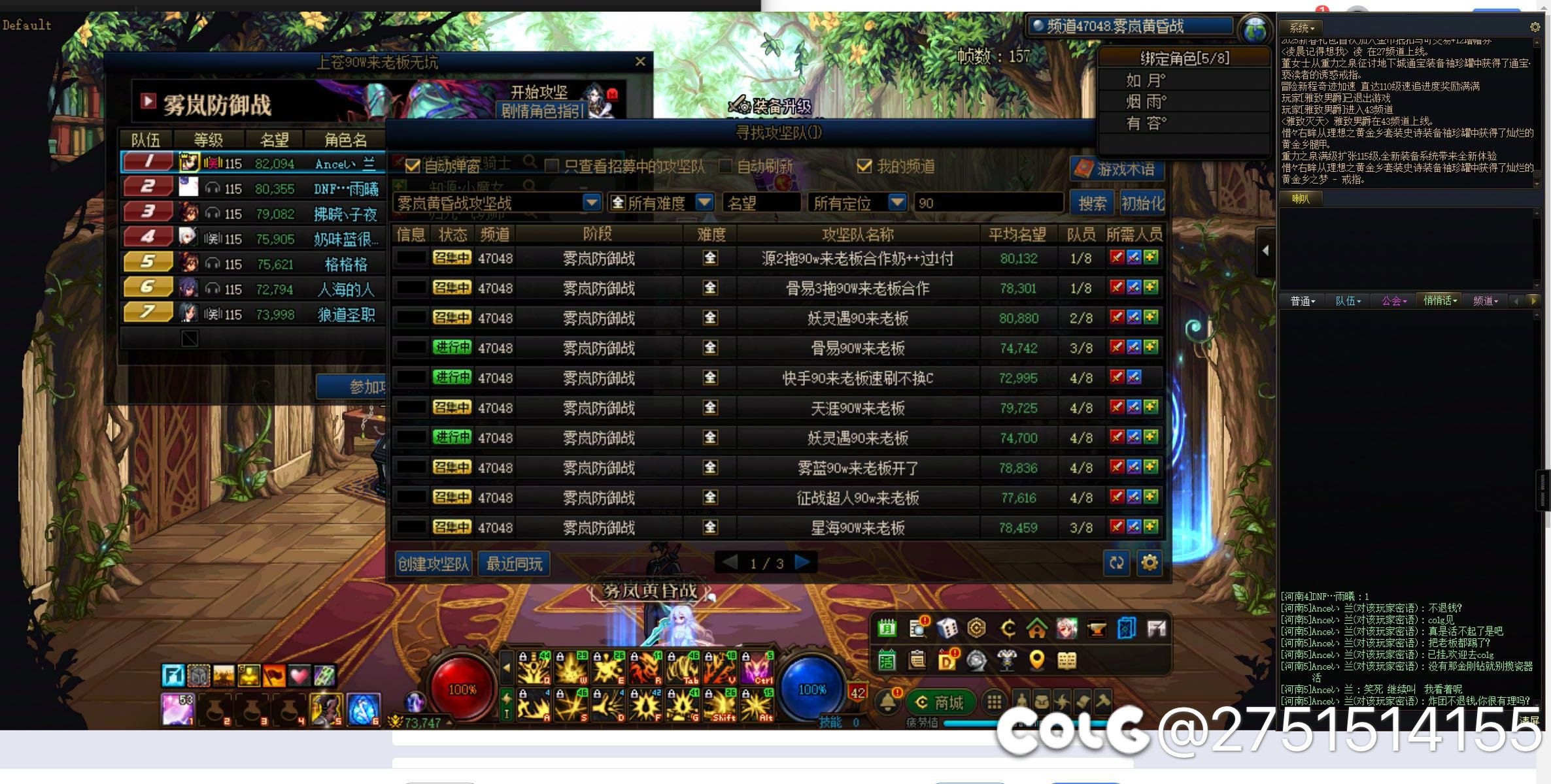 跨七上苍金团挂个人，团炸了不退钱，让老板自己走，不走就踢7