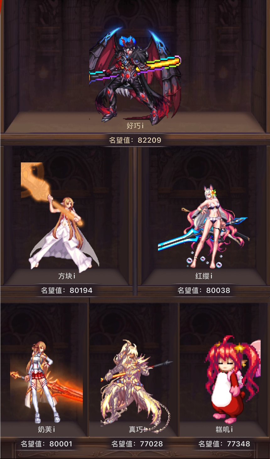 12月初进度存档1