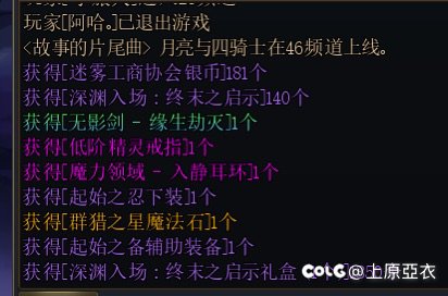 帕拉丁二号周六完全体了2