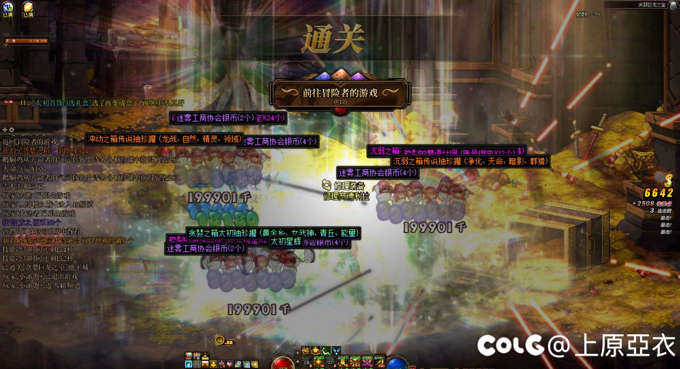 太初盒子是个好东西1