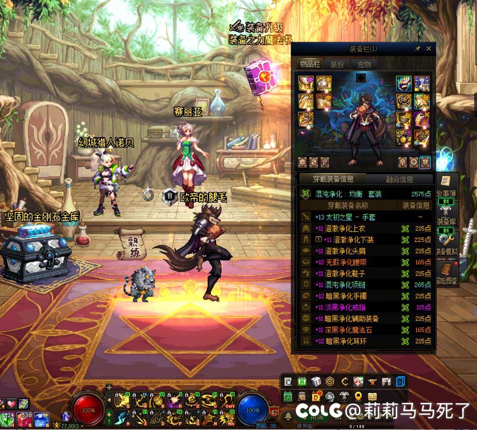 国庆回坑玩家，以前尚可的奶直接变毒奶惹1