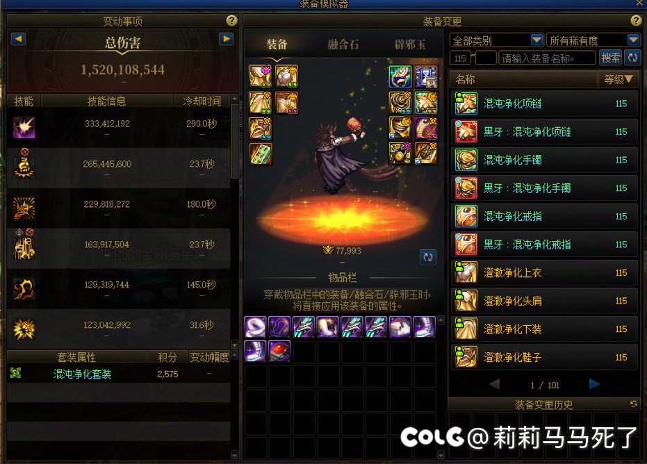 国庆回坑玩家，以前尚可的奶直接变毒奶惹2