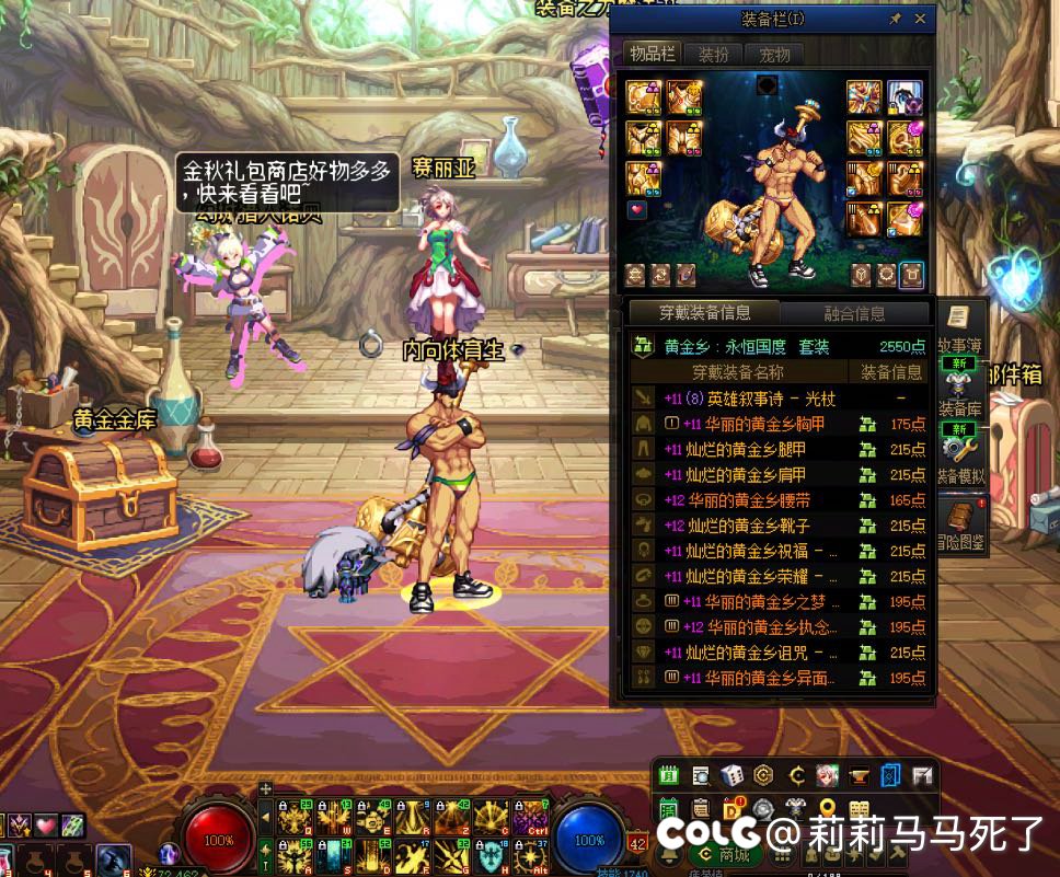 国庆回坑玩家，以前尚可的奶直接变毒奶惹3