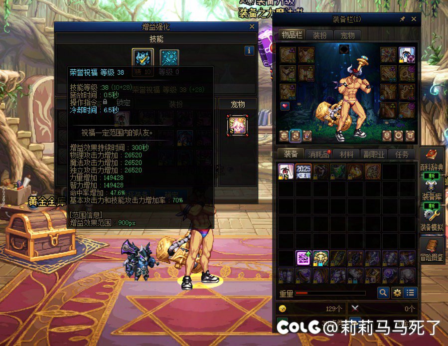 国庆回坑玩家，以前尚可的奶直接变毒奶惹4