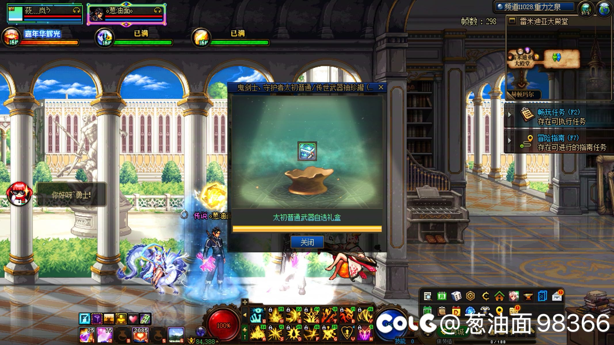 哎，盒子就盒子吧，毕竟两个亿换的1