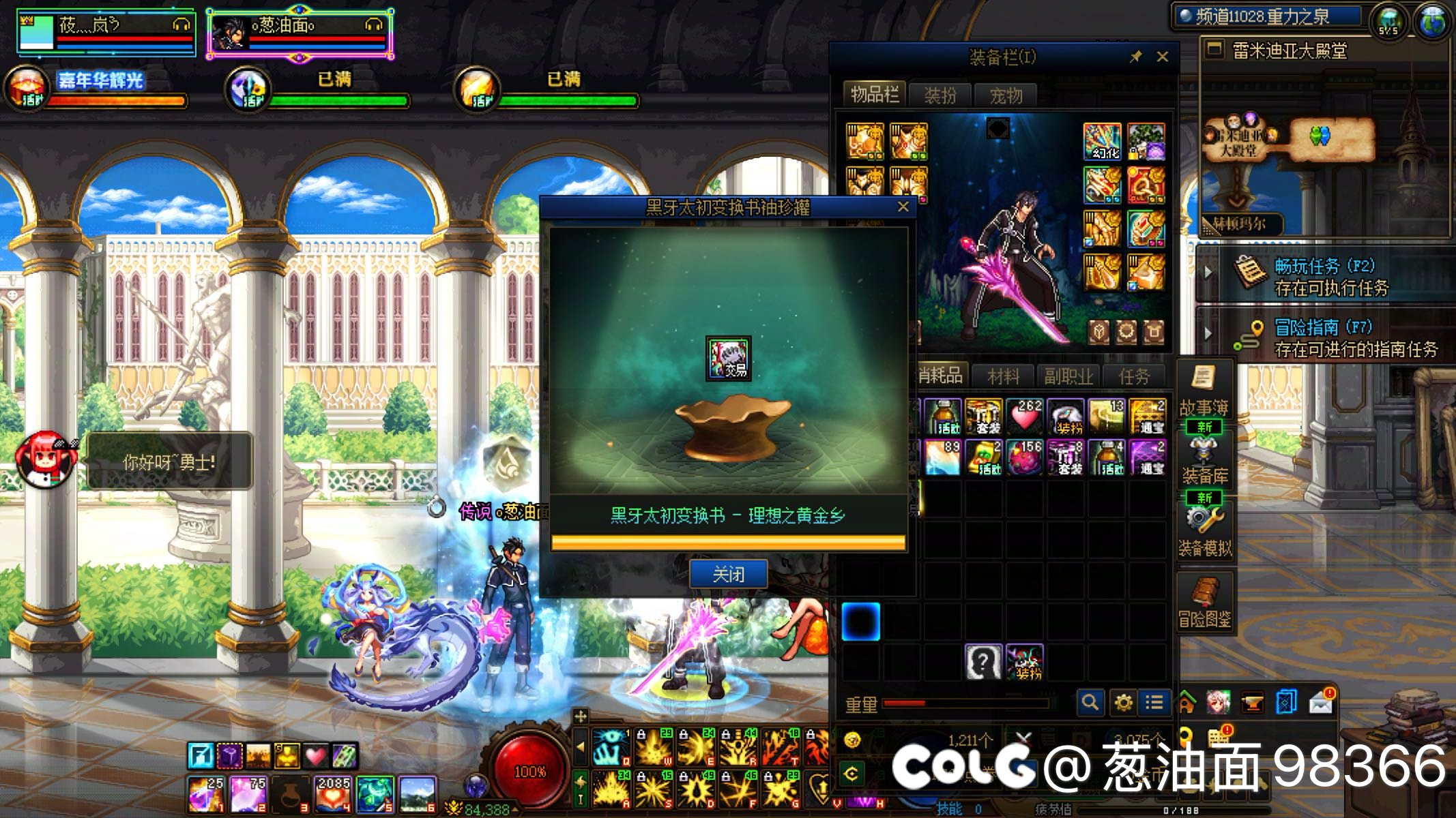 哎，盒子就盒子吧，毕竟两个亿换的2