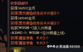 哎，盒子就盒子吧，毕竟两个亿换的3