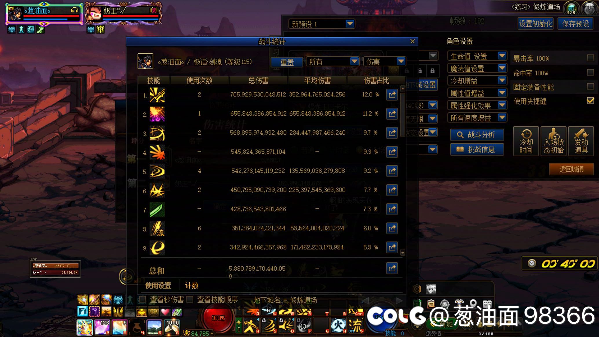 金刀和灭龙谁强我不好说，但对比其他传世金刀确实值得跨！4