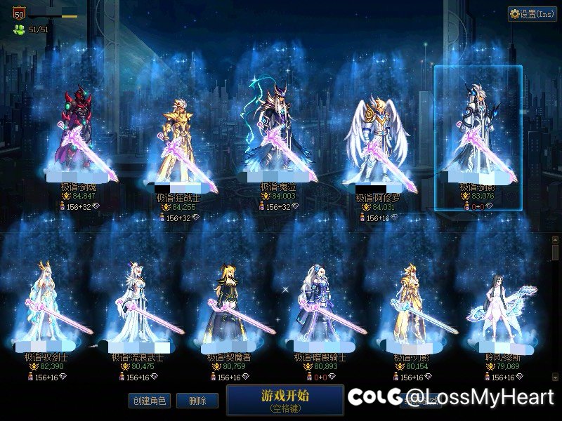 狄瑞吉攻坚战收人1