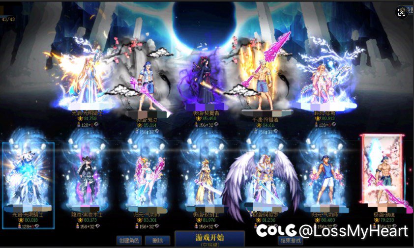 狄瑞吉攻坚战收人2