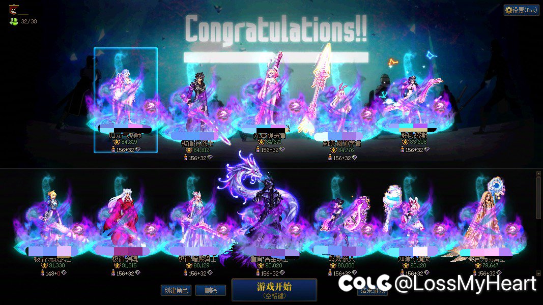 狄瑞吉攻坚战收人3