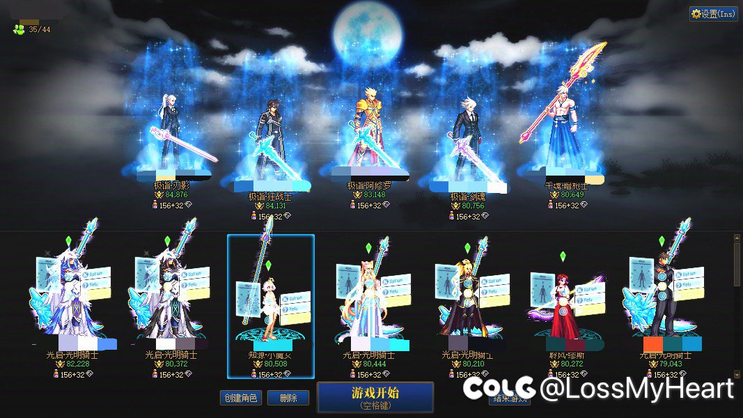 狄瑞吉攻坚战收人4