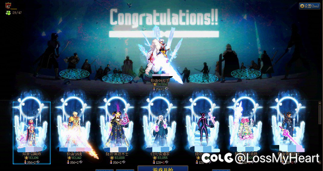 狄瑞吉攻坚战收人5