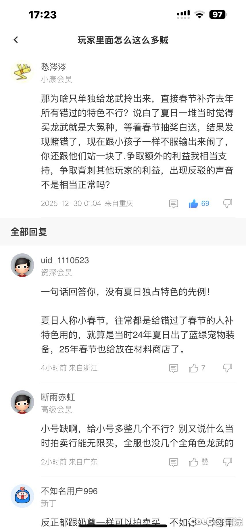 夏日宠物装备也给了吧1