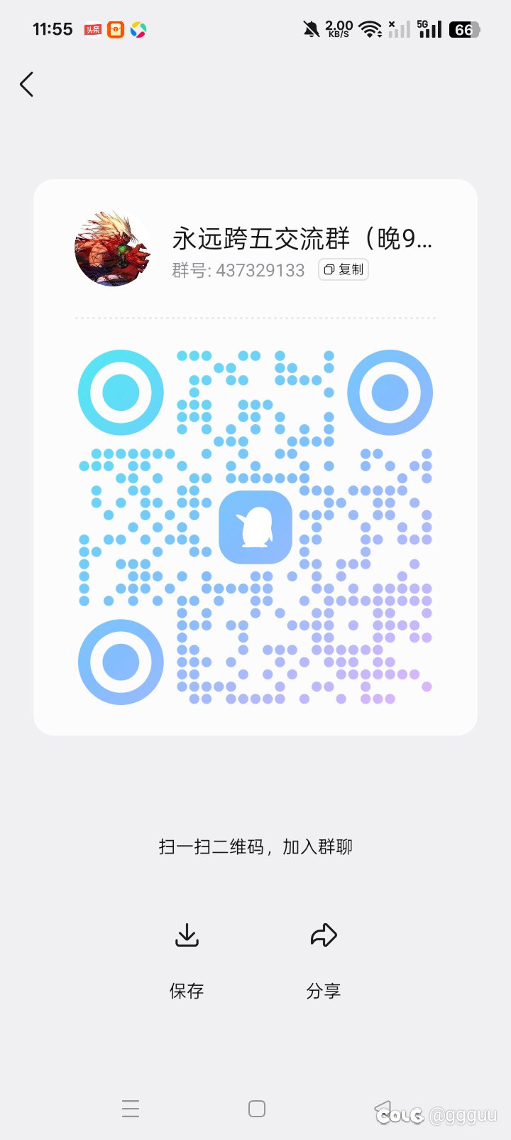 备战狄瑞吉攻坚战有意的兄弟姐妹行动起来1