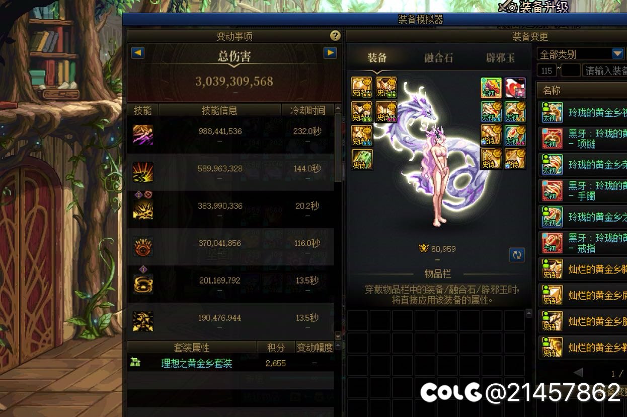 我又进化了，一个月前我是9e手雷王 现在活动buff一加！2