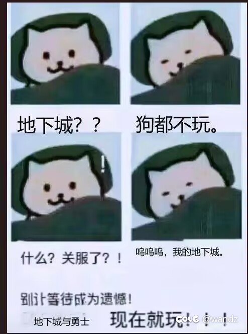 跨一虾米小团体备战野猪团招人1