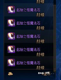 要是狄瑞吉还是这样的奖励1