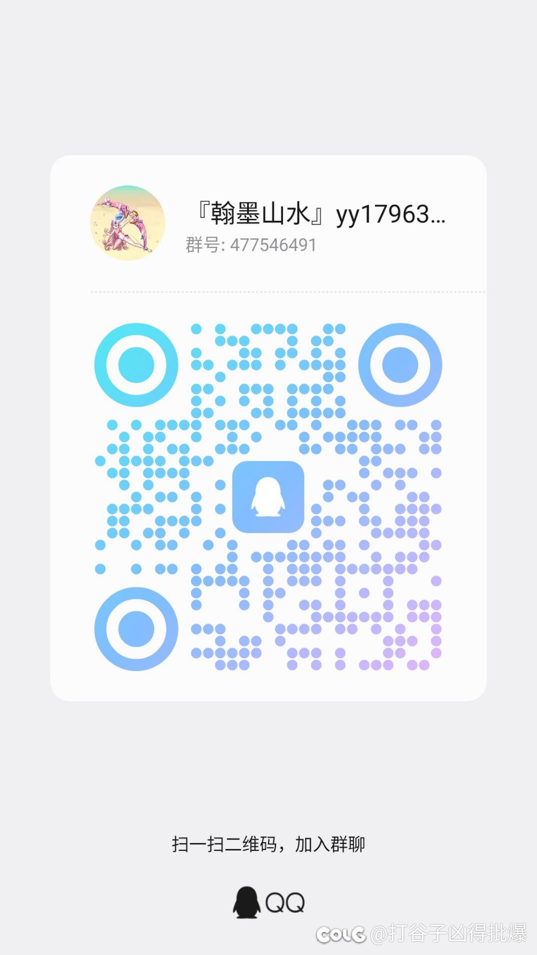 跨三B纳新备战狄瑞吉1