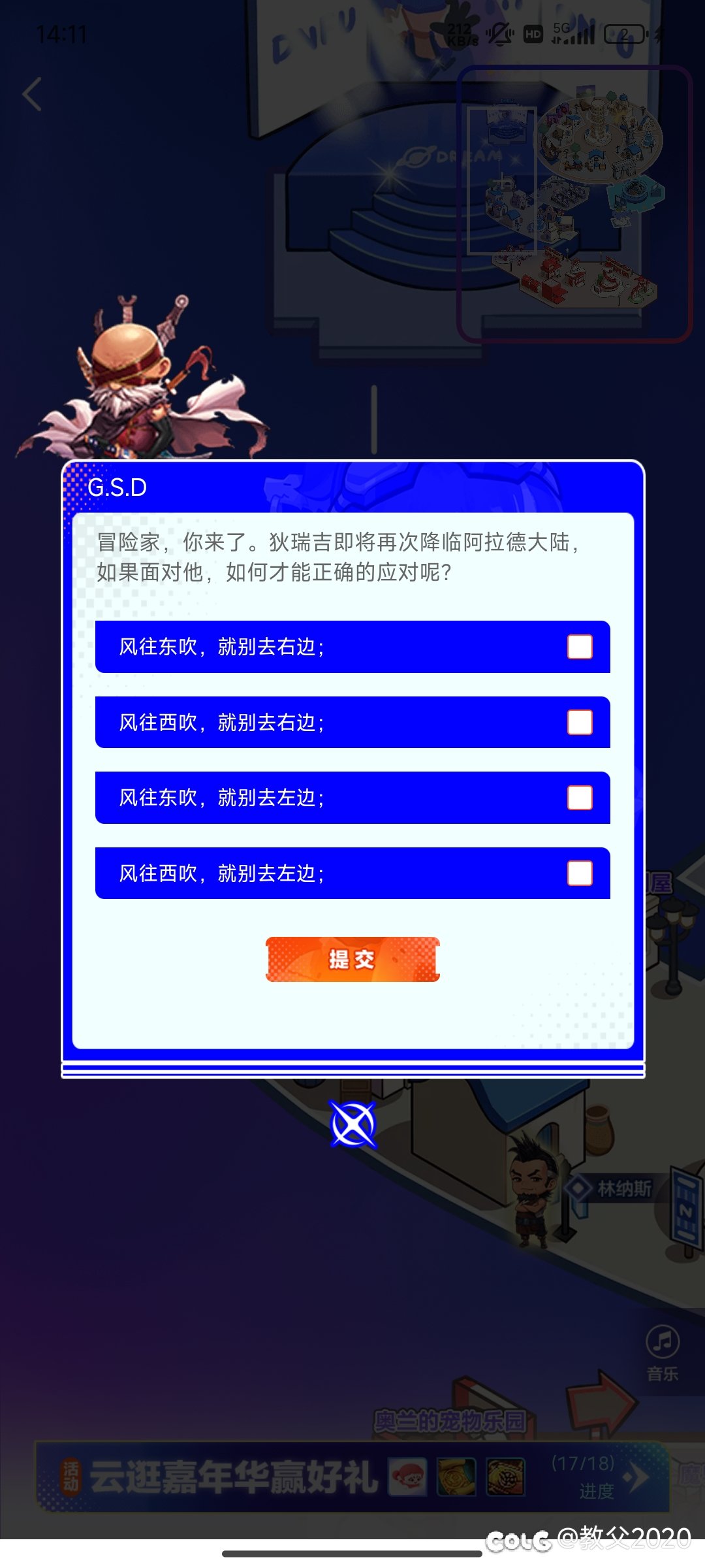 家人们，这个选啥1