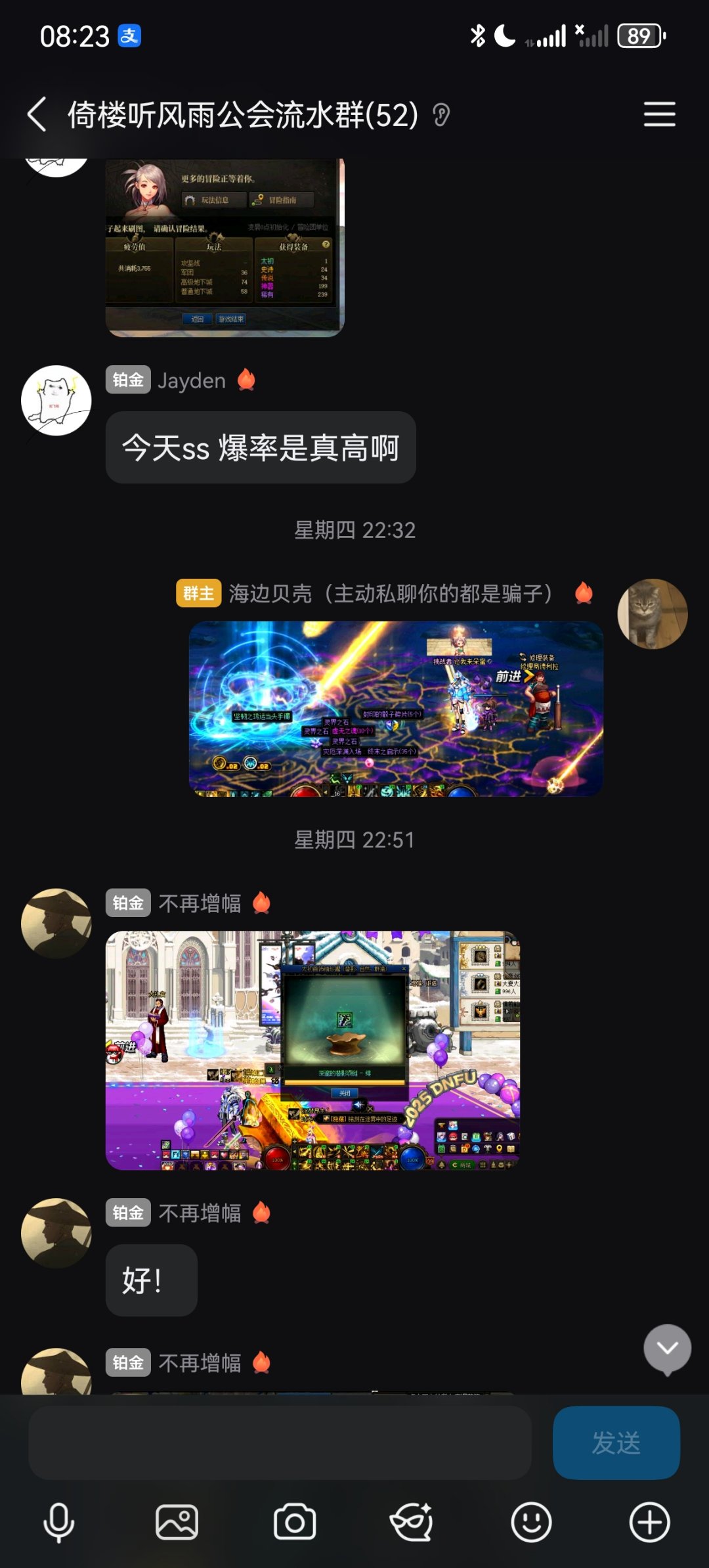 跨二公会团体招人 备战狄瑞吉2