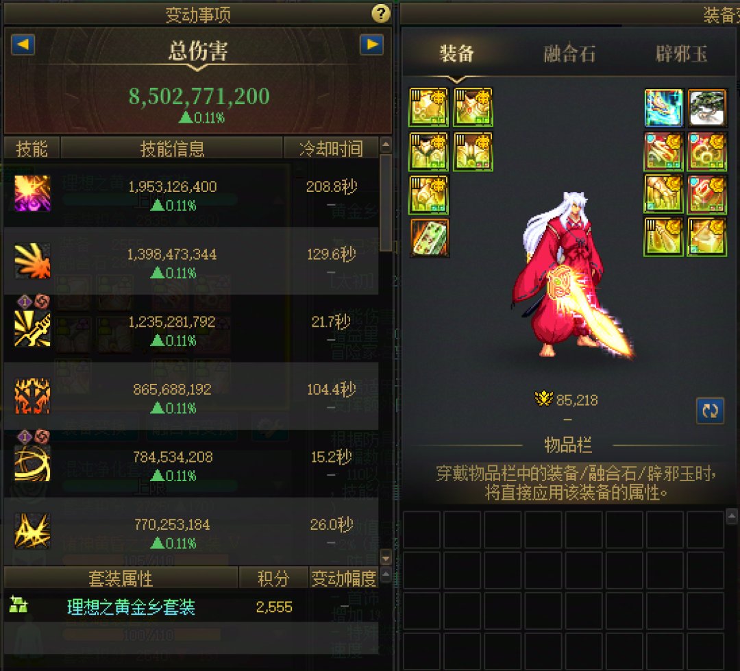 跨二公会团体招人 备战狄瑞吉4