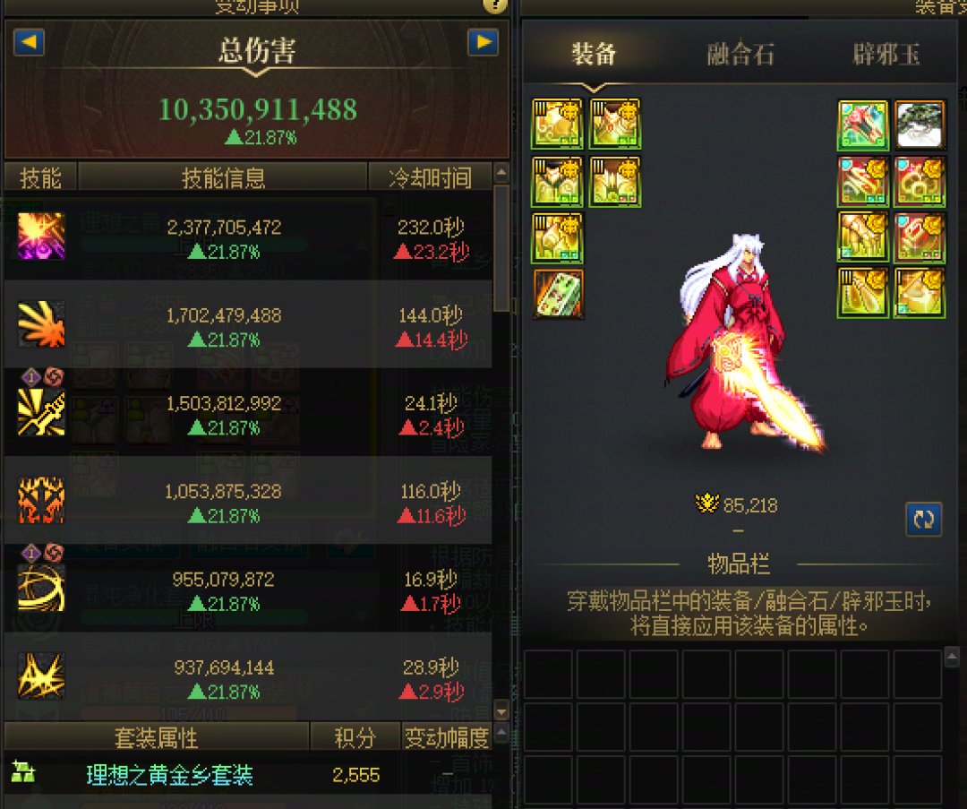 跨二公会团体招人 备战狄瑞吉5