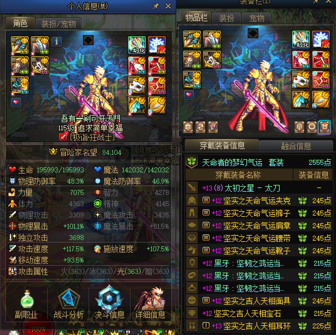 跨二公会团体招人 备战狄瑞吉6