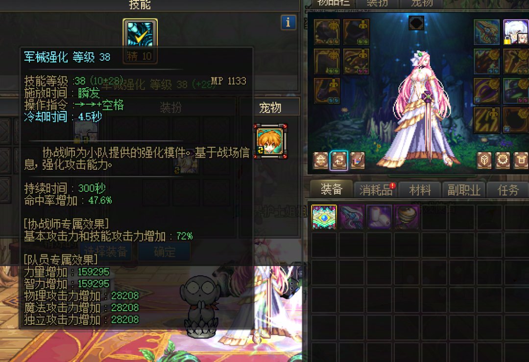 跨二公会团体招人 备战狄瑞吉9