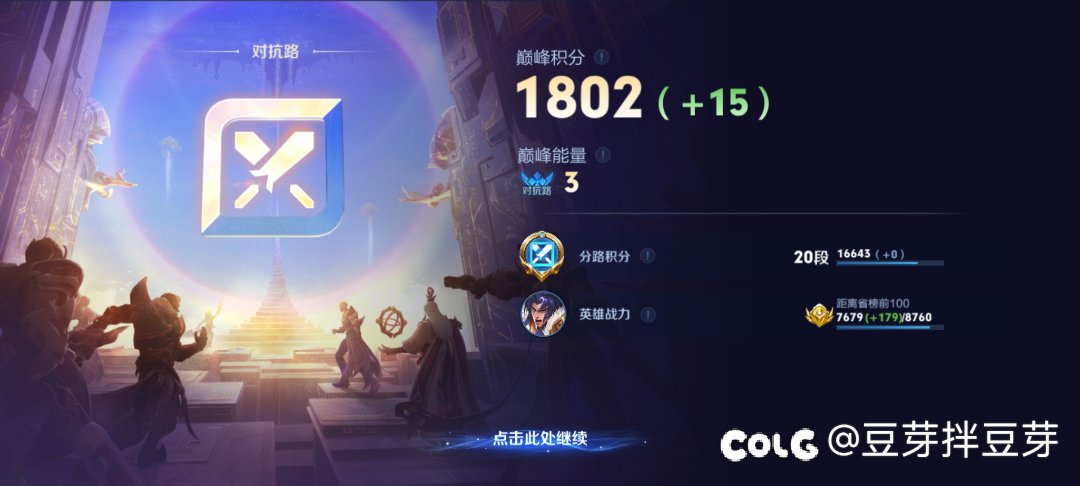 豆芽1800！老梗了1