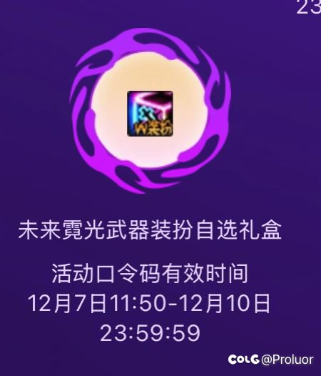 武器口令呢？ 游戏凉凉了？1