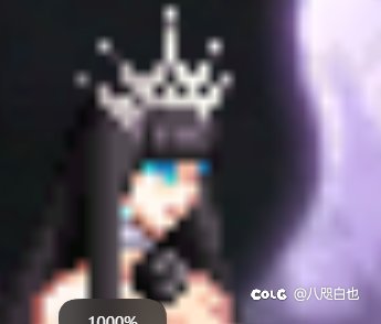 这个是显示bug吗 怎么这么抽象游戏里穿上真长这样吗3