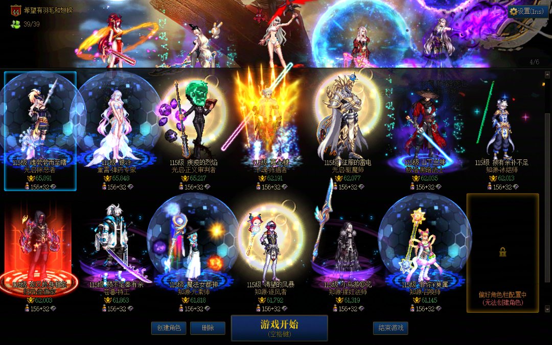 感觉自己像小丑1