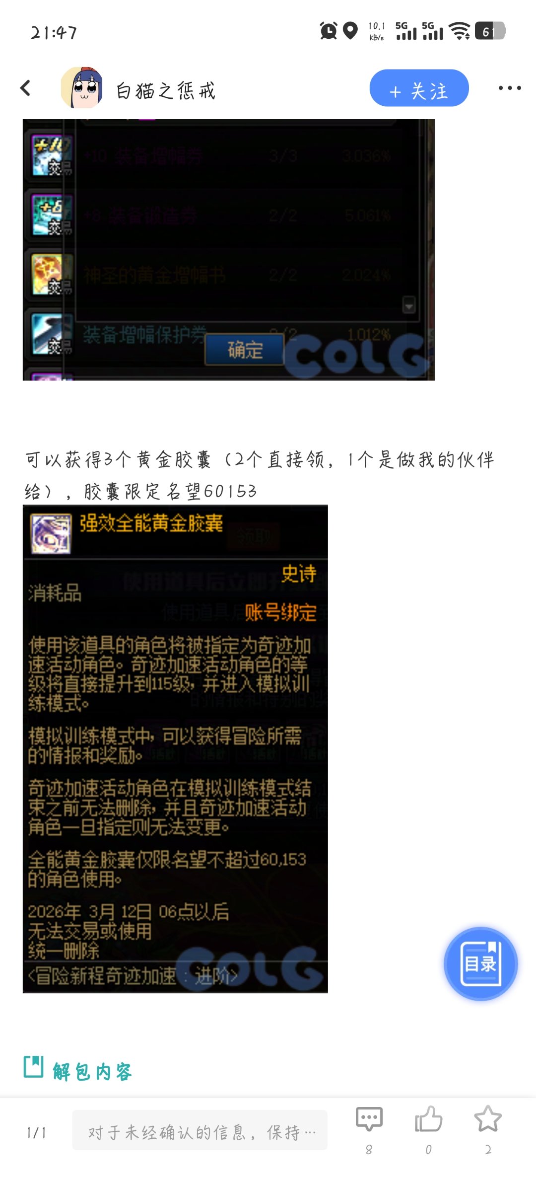 感觉自己像小丑2