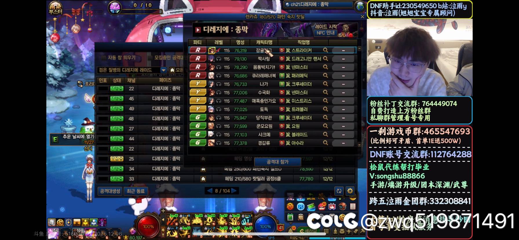 野猪本让dnf再次伟大？1