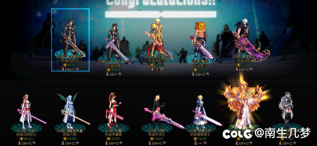 跨二气气之息招募活跃玩家1