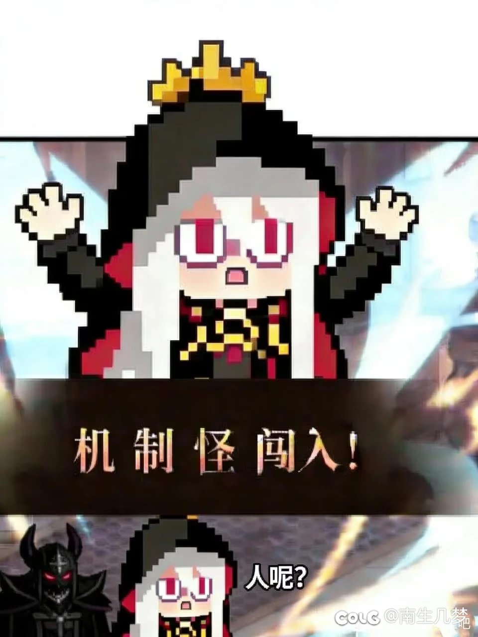 跨二气气之息招募活跃玩家1