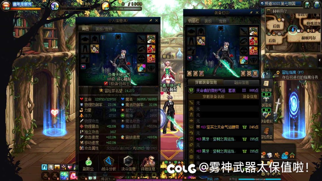 听说有新团本，适合回归吗？2