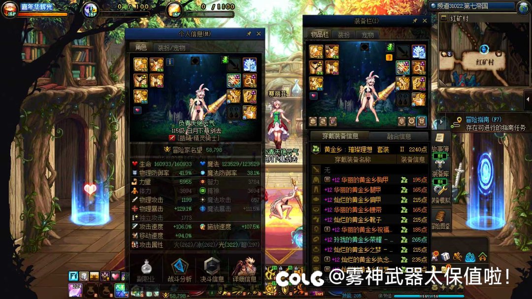 听说有新团本，适合回归吗？3