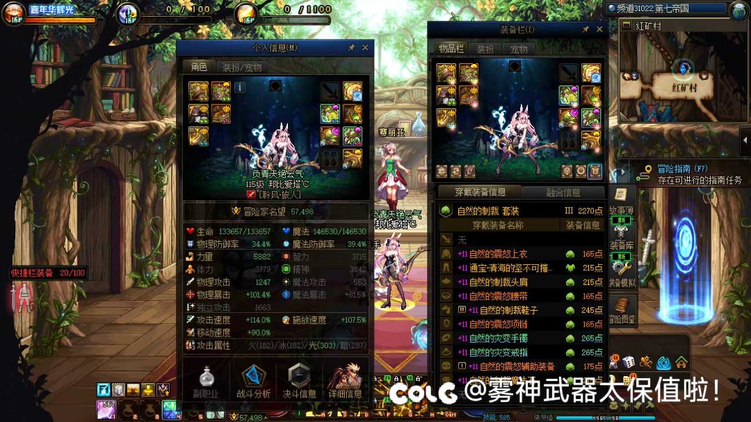 听说有新团本，适合回归吗？4