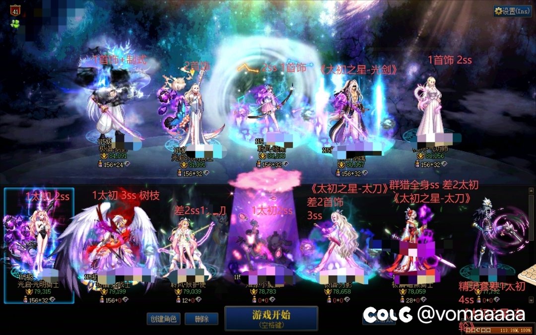 至今没有1个完美毕业的我1