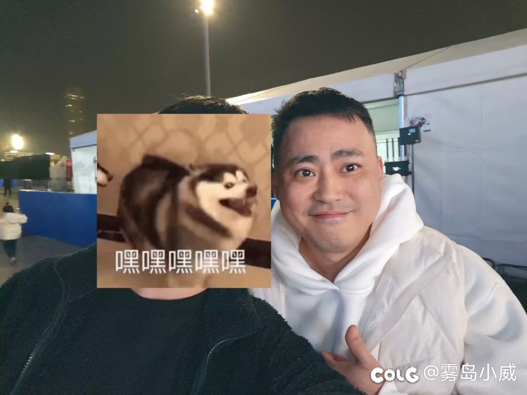 好起来了也是和世界冠军合上影了1